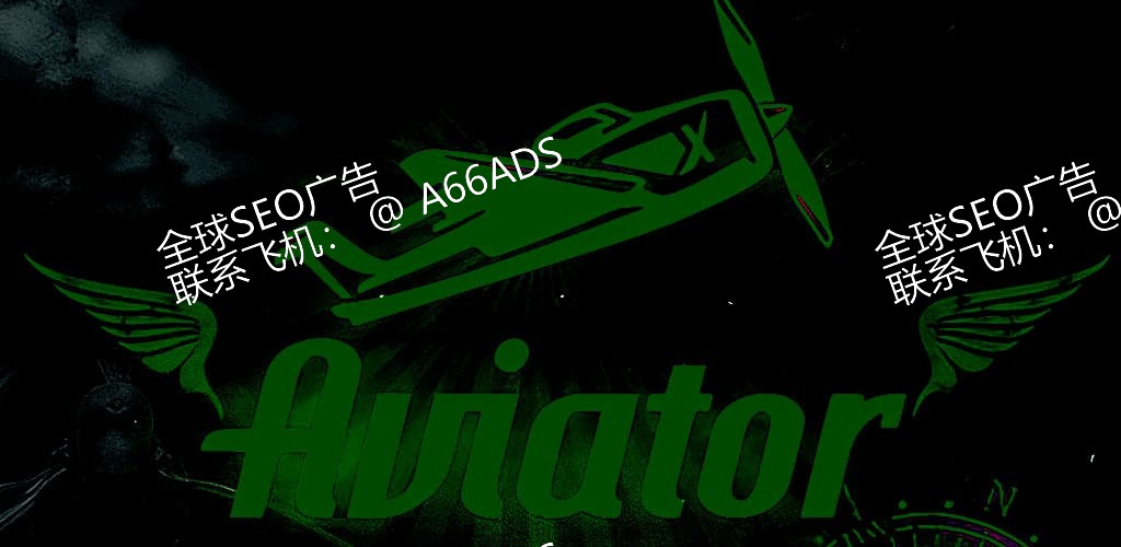 999mm Aviator